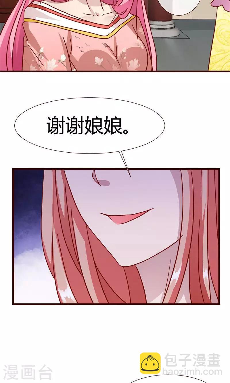 第11话 中毒？-第12话