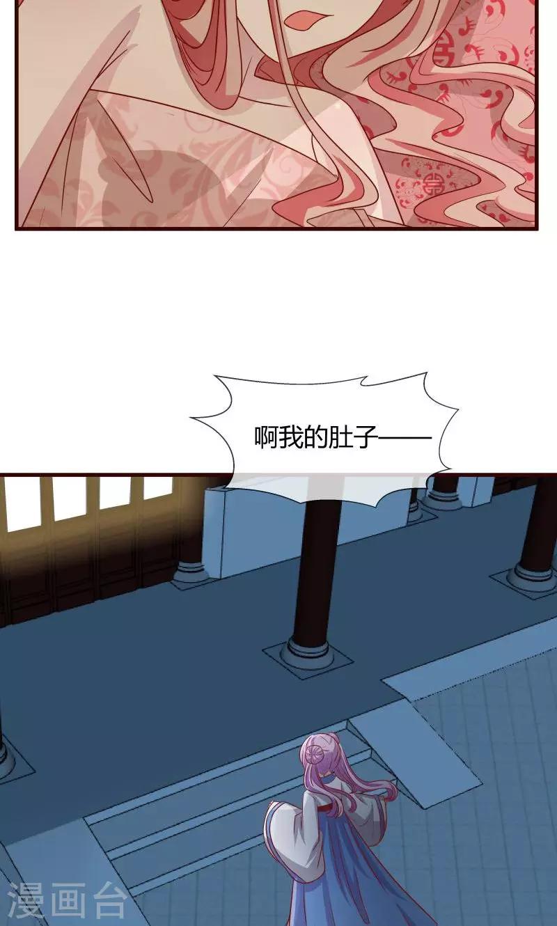 第11话 中毒？-第12话