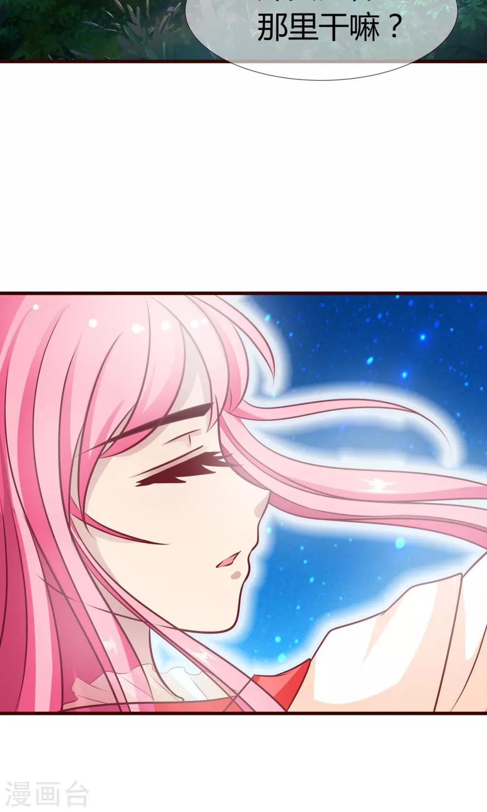 第15话 月下修炼-第16话