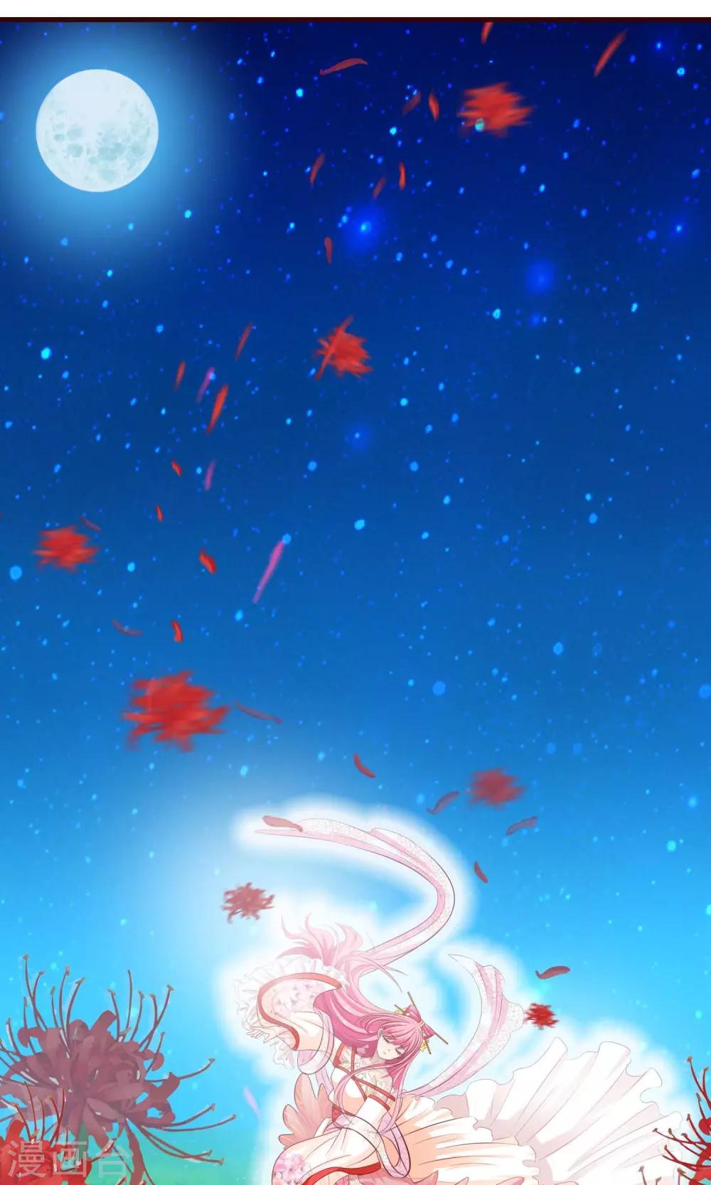 第15话 月下修炼-第16话