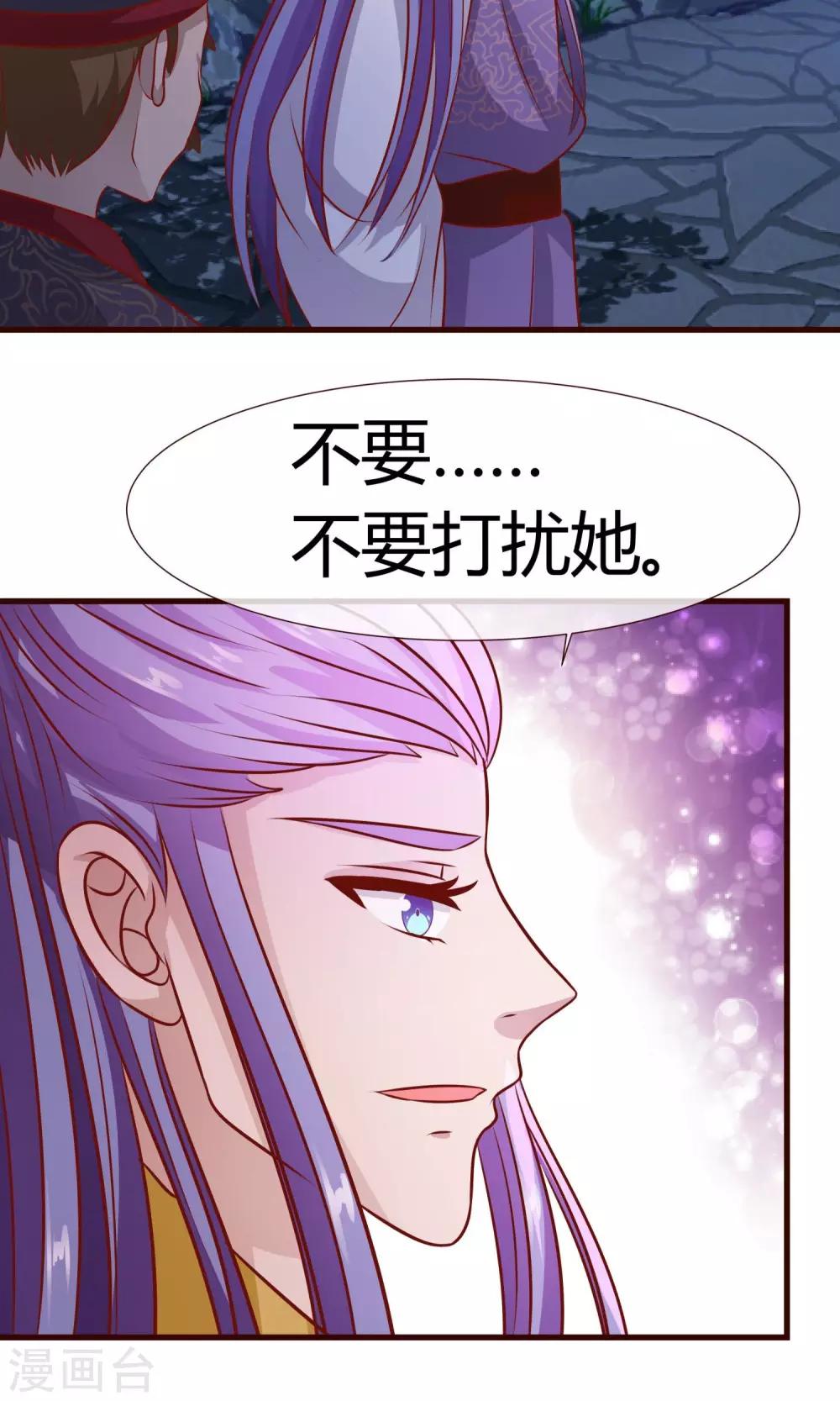 第15话 月下修炼-第16话