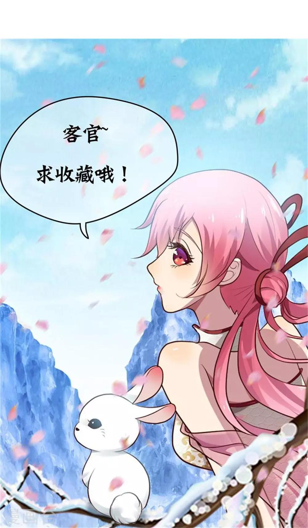 第15话 月下修炼-第16话
