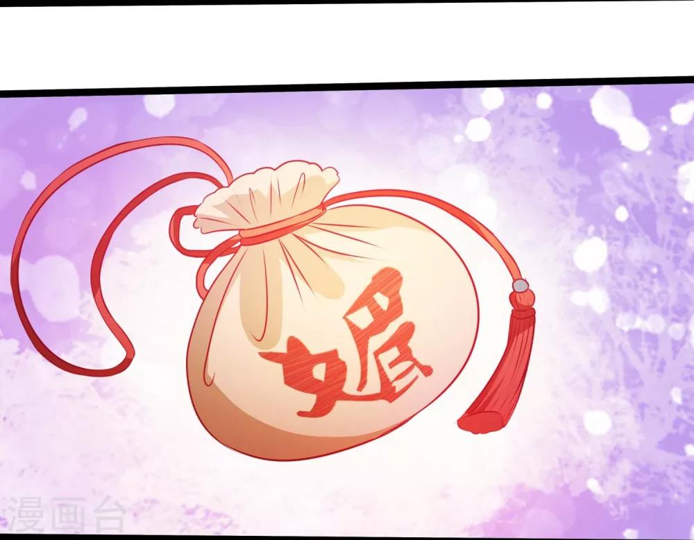 第17话 王爷失恋的经过-第18话