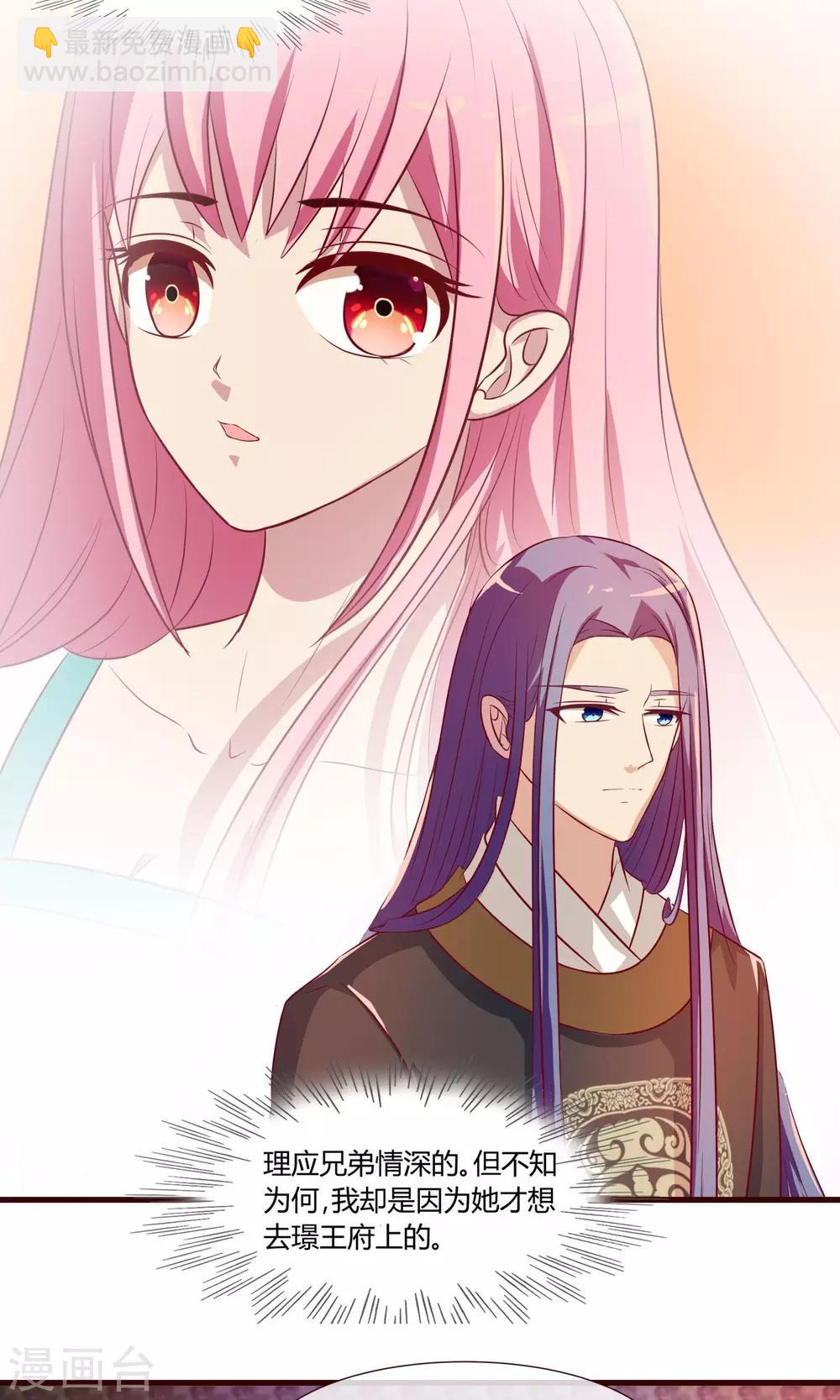 第25话 法师捉妖-第26话