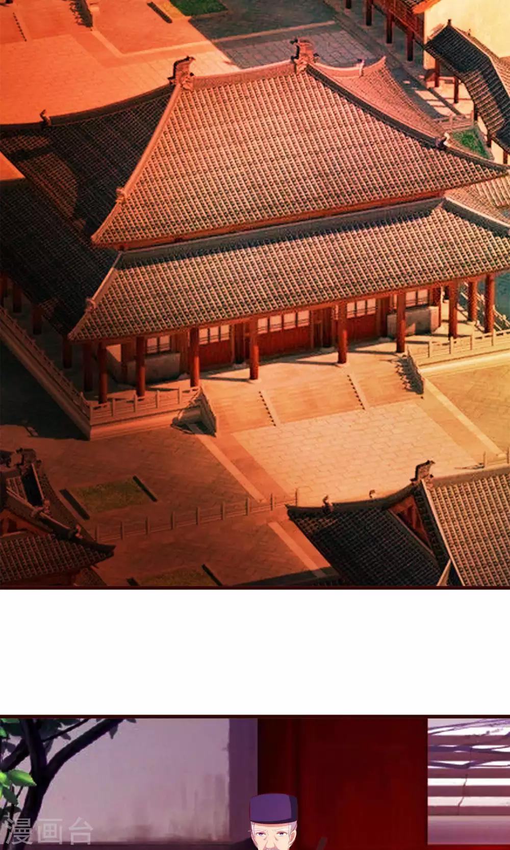 第25话 法师捉妖-第26话