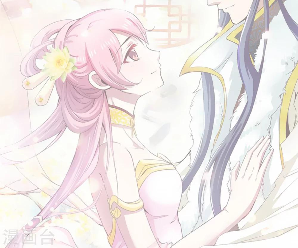 第25话 法师捉妖-第26话