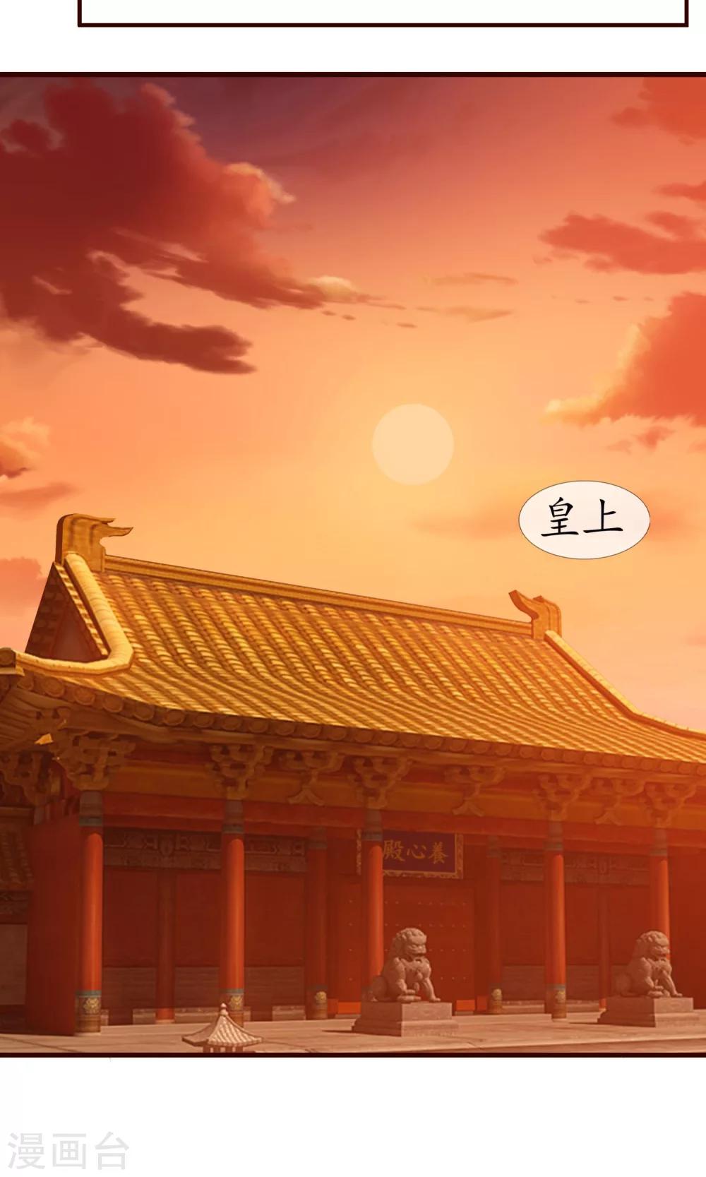 第25话 法师捉妖-第26话