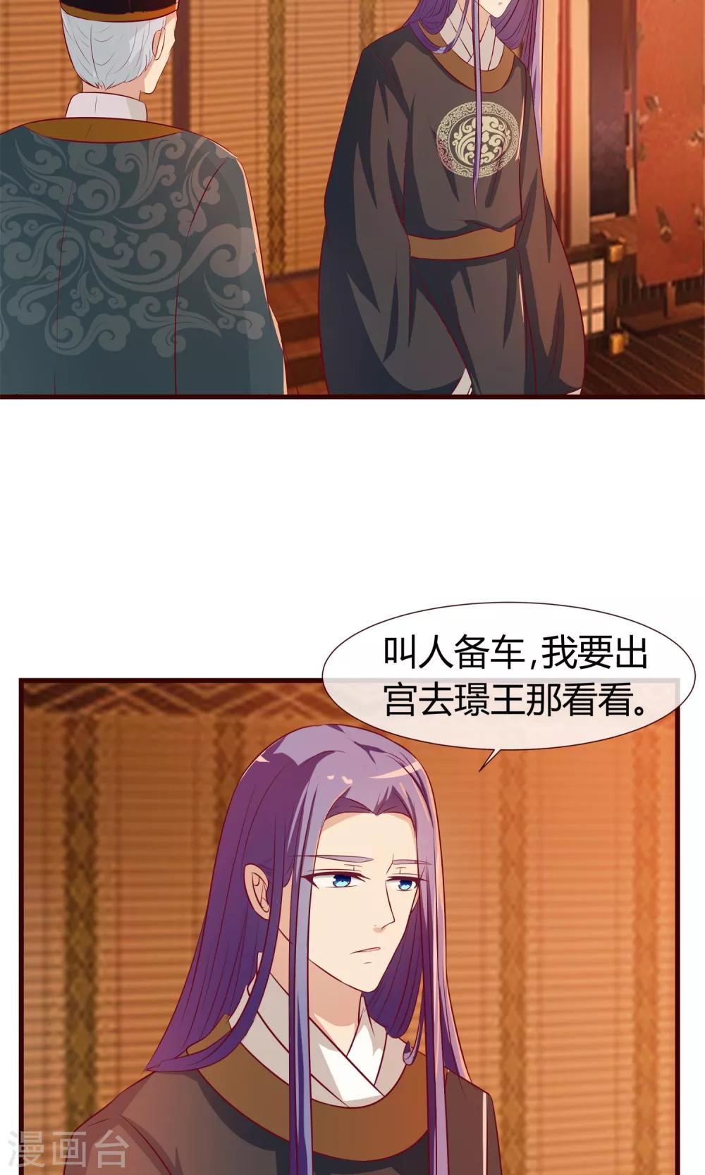 第25话 法师捉妖-第26话