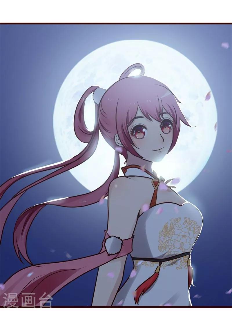 第3话 抢媳妇-第4话