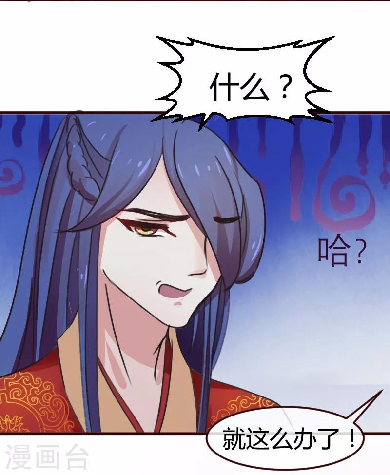 第3话 抢媳妇-第4话