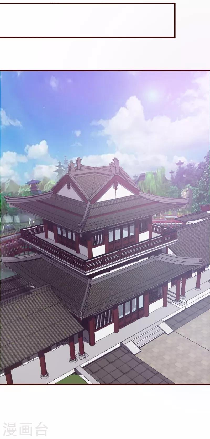 第3话 抢媳妇-第4话