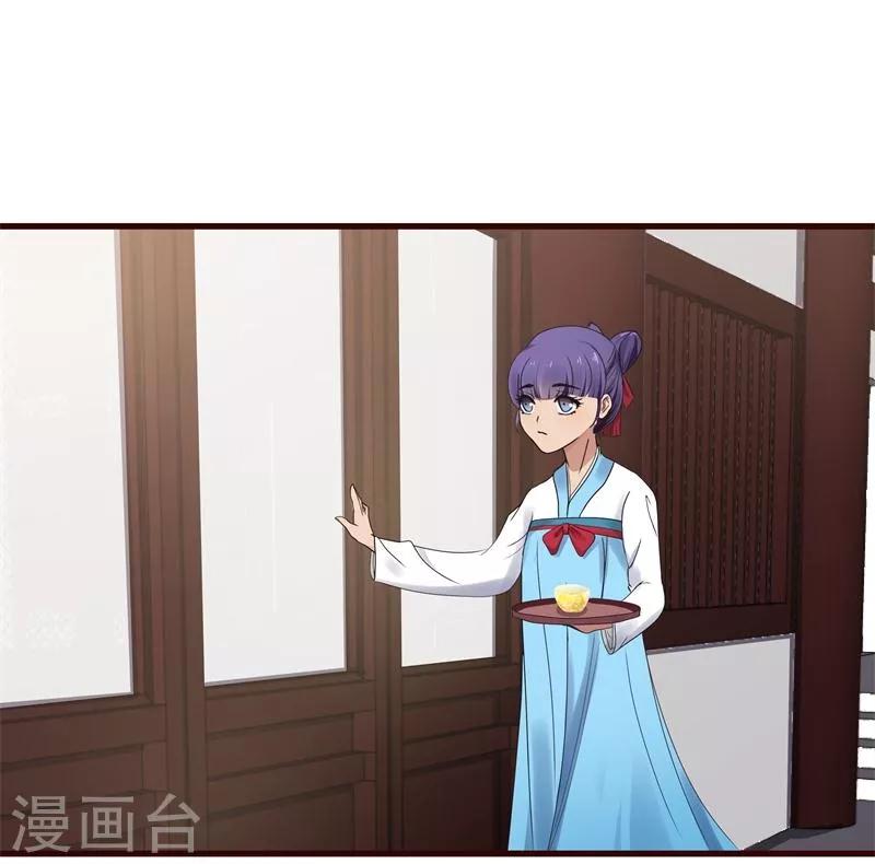 第3话 抢媳妇-第4话