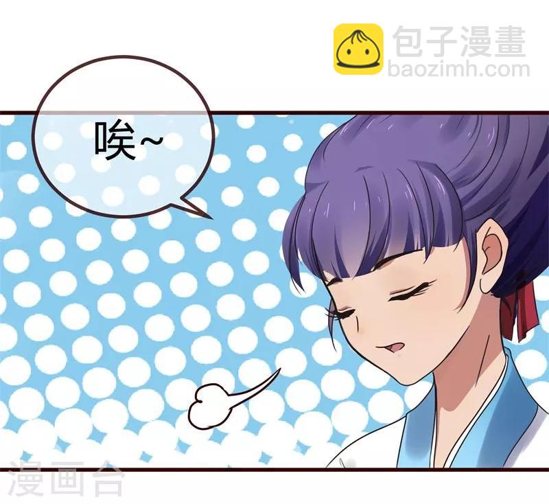 第3话 抢媳妇-第4话