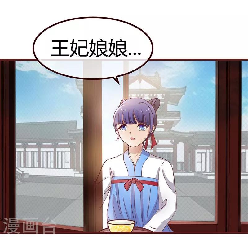 第3话 抢媳妇-第4话
