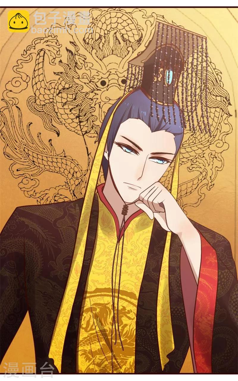 第3话 抢媳妇-第4话