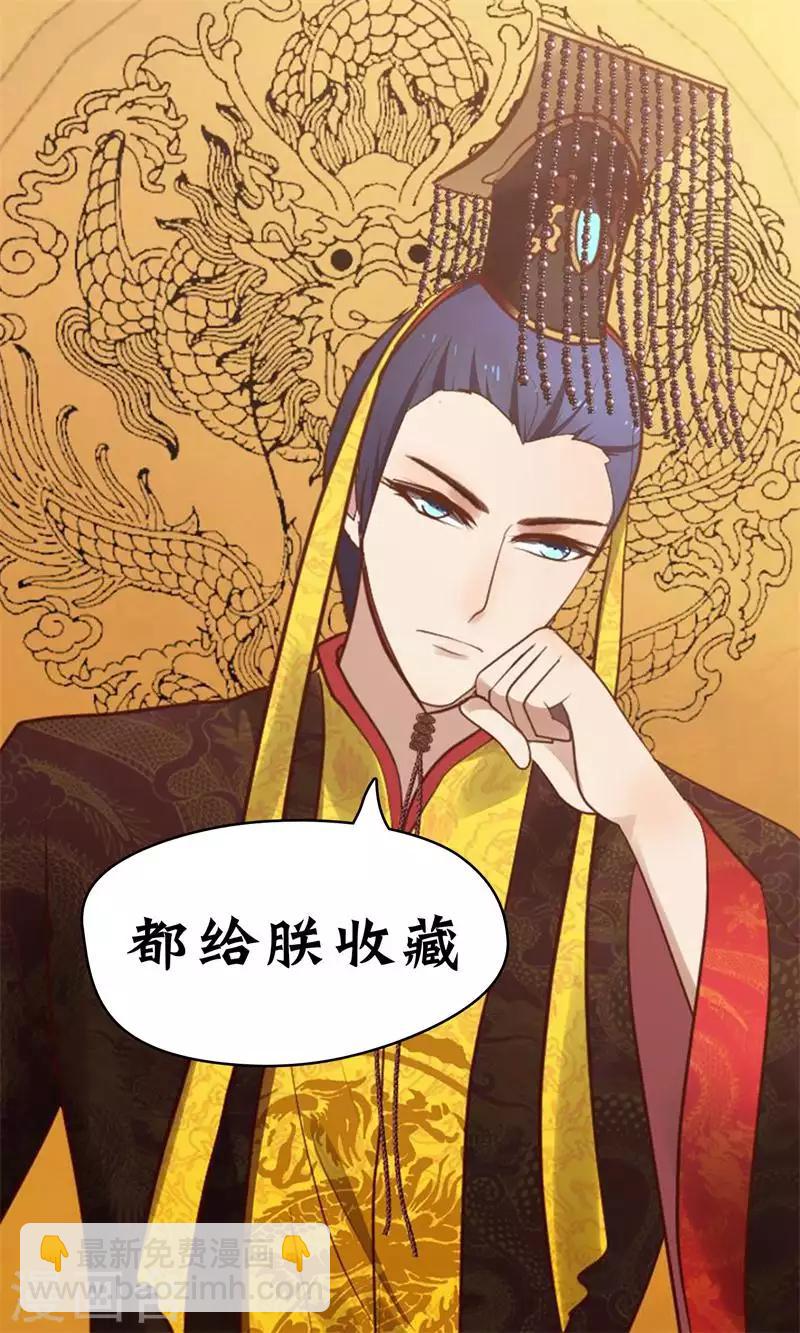 第3话 抢媳妇-第4话