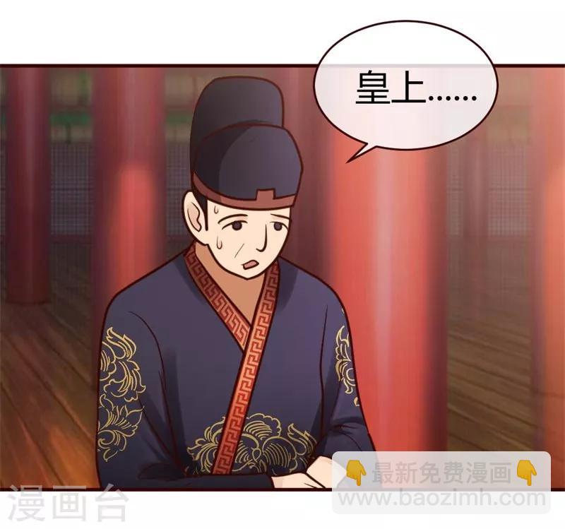 第3话 抢媳妇-第4话