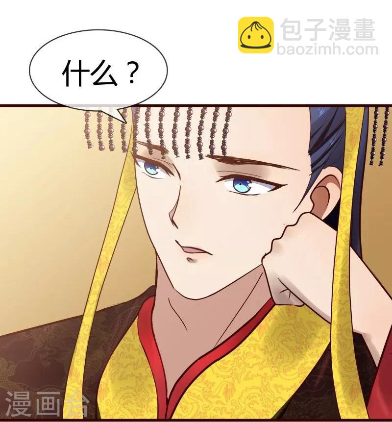 第3话 抢媳妇-第4话