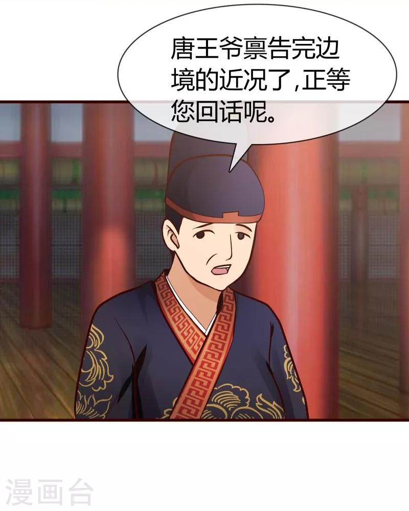 第3话 抢媳妇-第4话