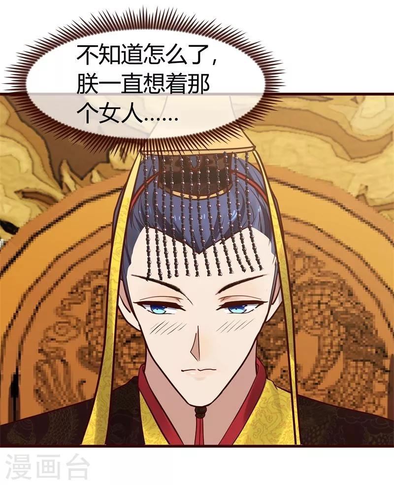 第3话 抢媳妇-第4话