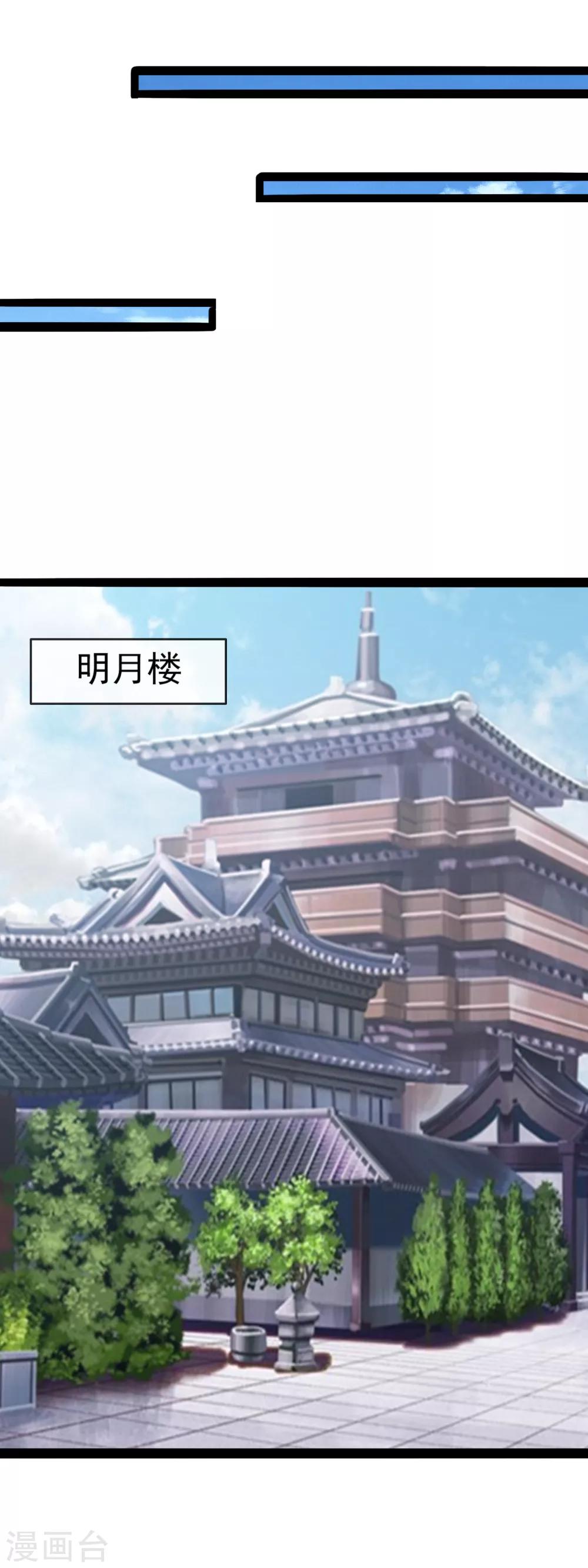 第46话 回王府-第48话