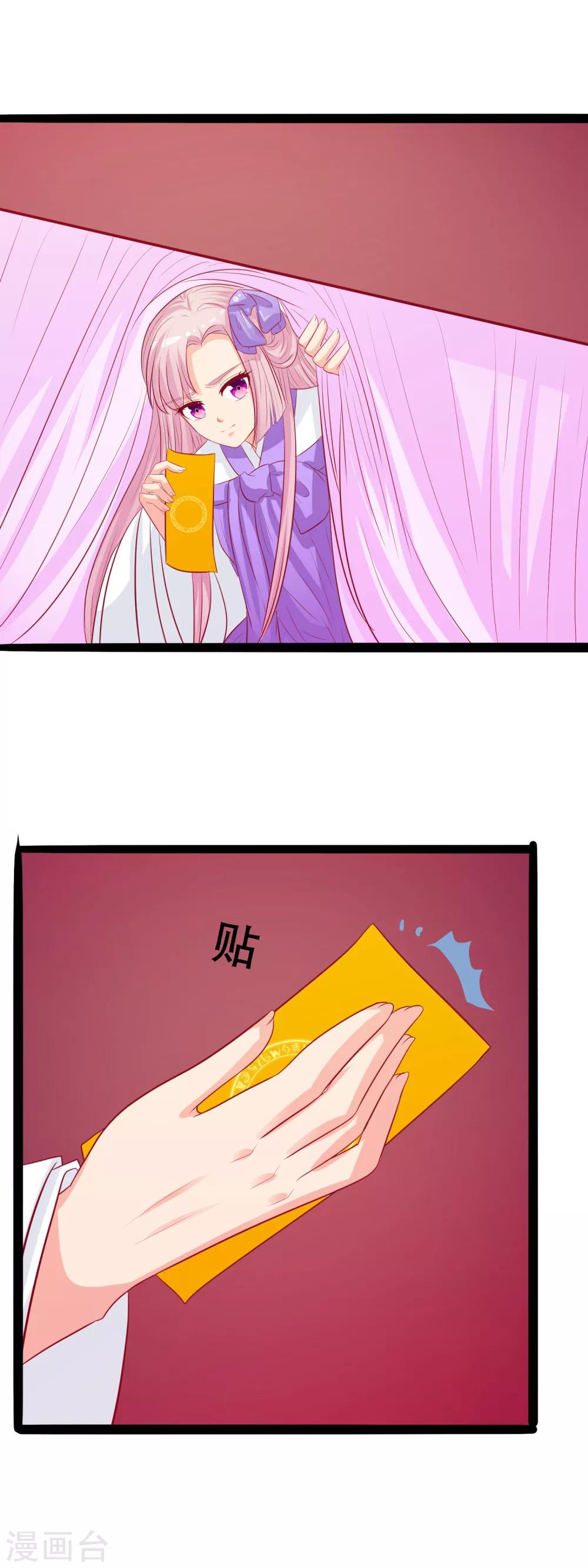 第48话 暗算-第50话