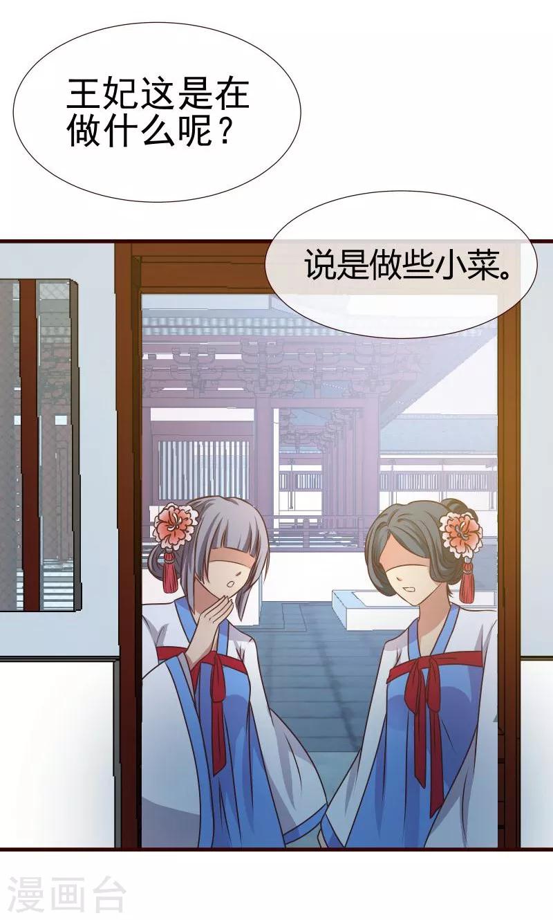 第5话 出身青楼-第6话
