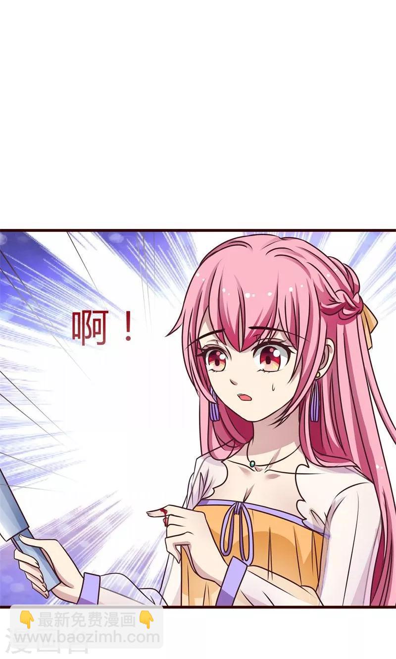 第5话 出身青楼-第6话