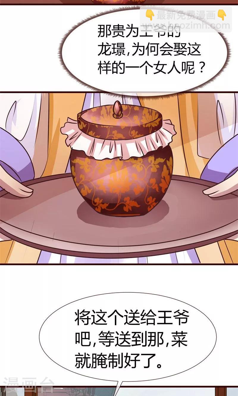第5话 出身青楼-第6话