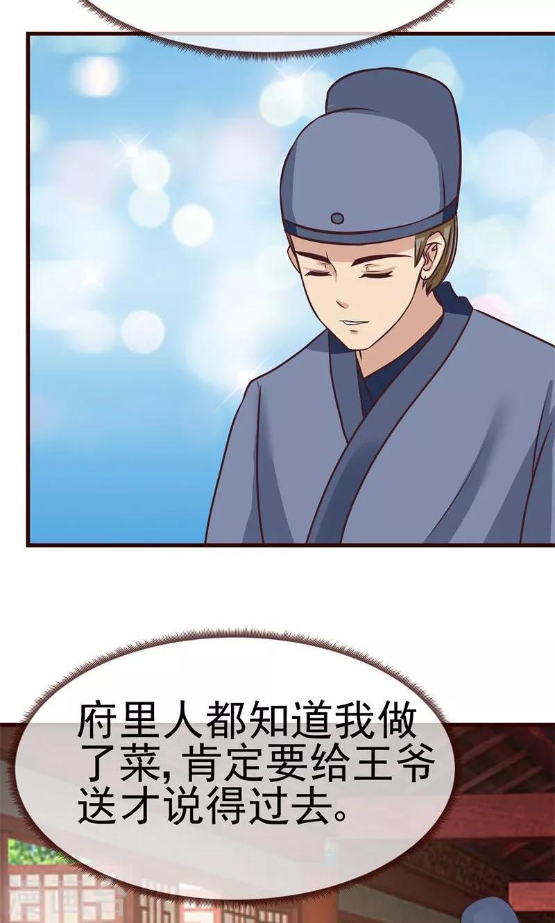 第5话 出身青楼-第6话