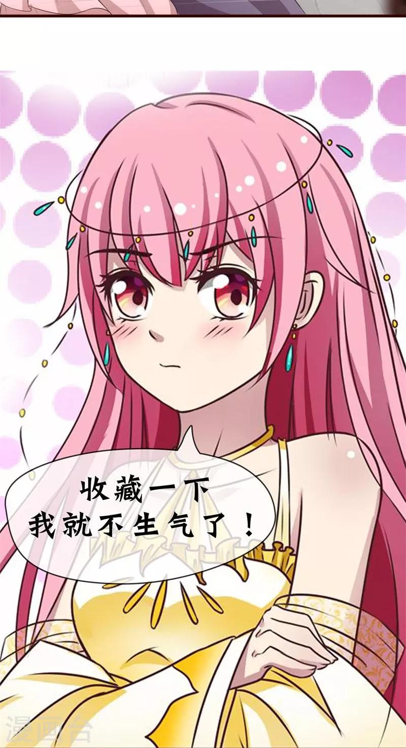 第5话 出身青楼-第6话