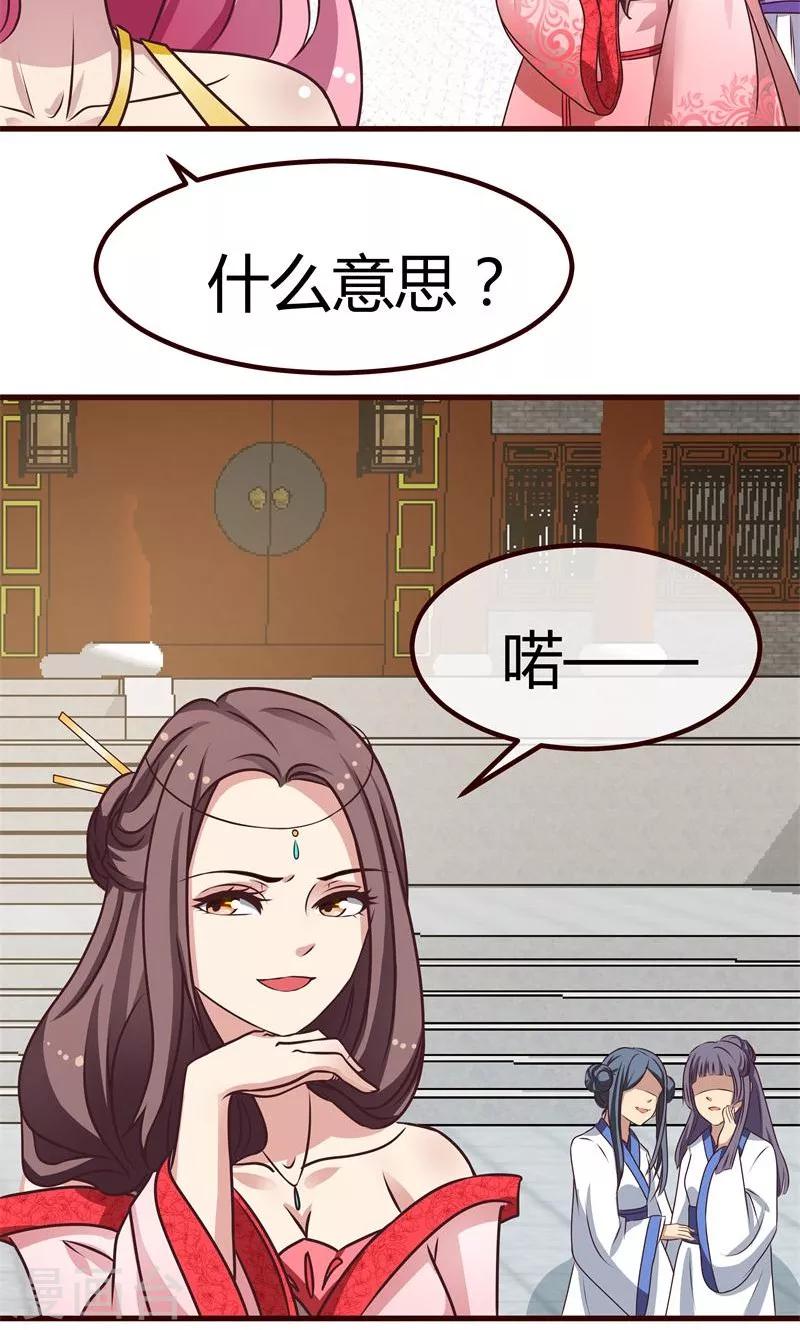 第5话 出身青楼-第6话