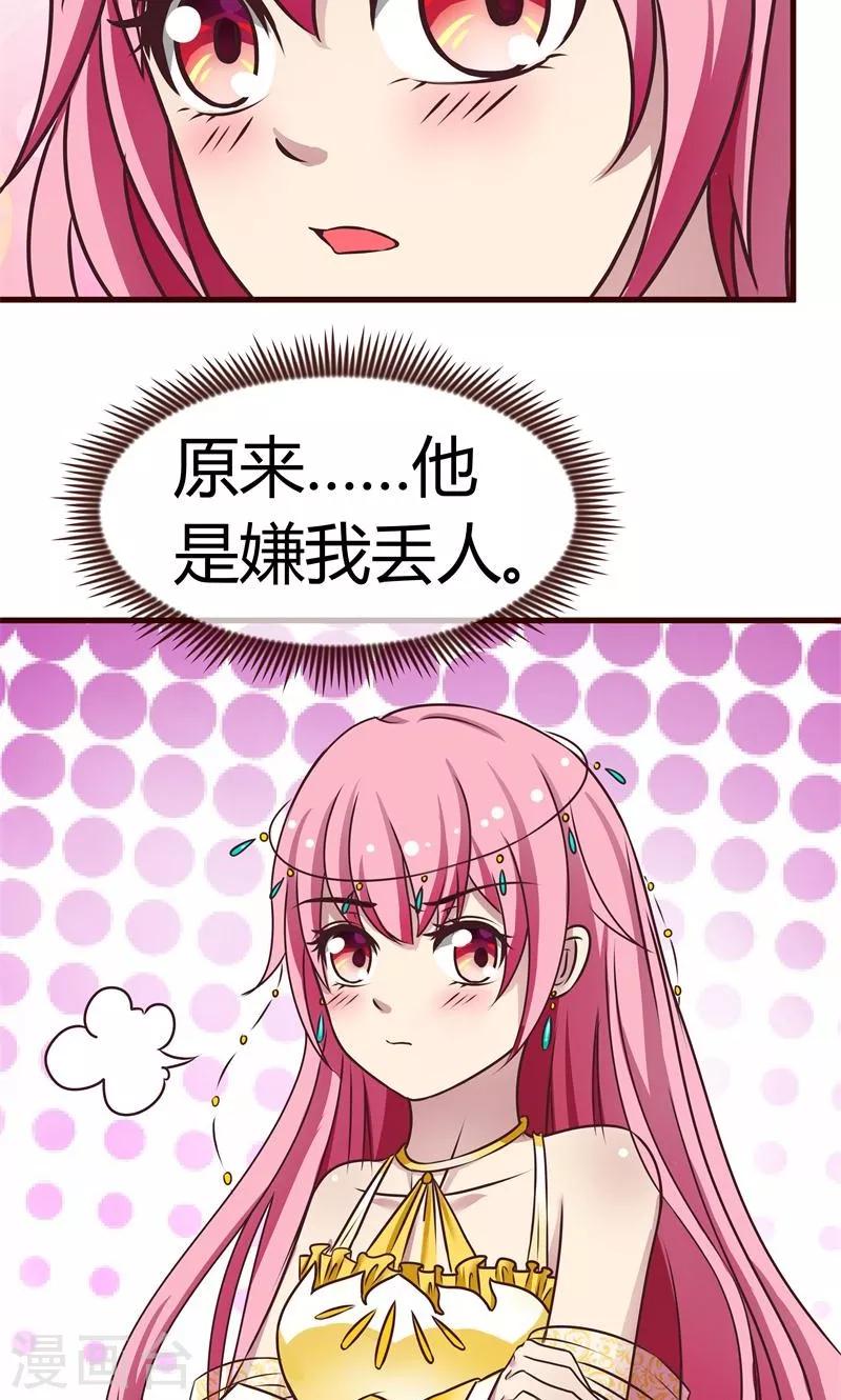 第5话 出身青楼-第6话
