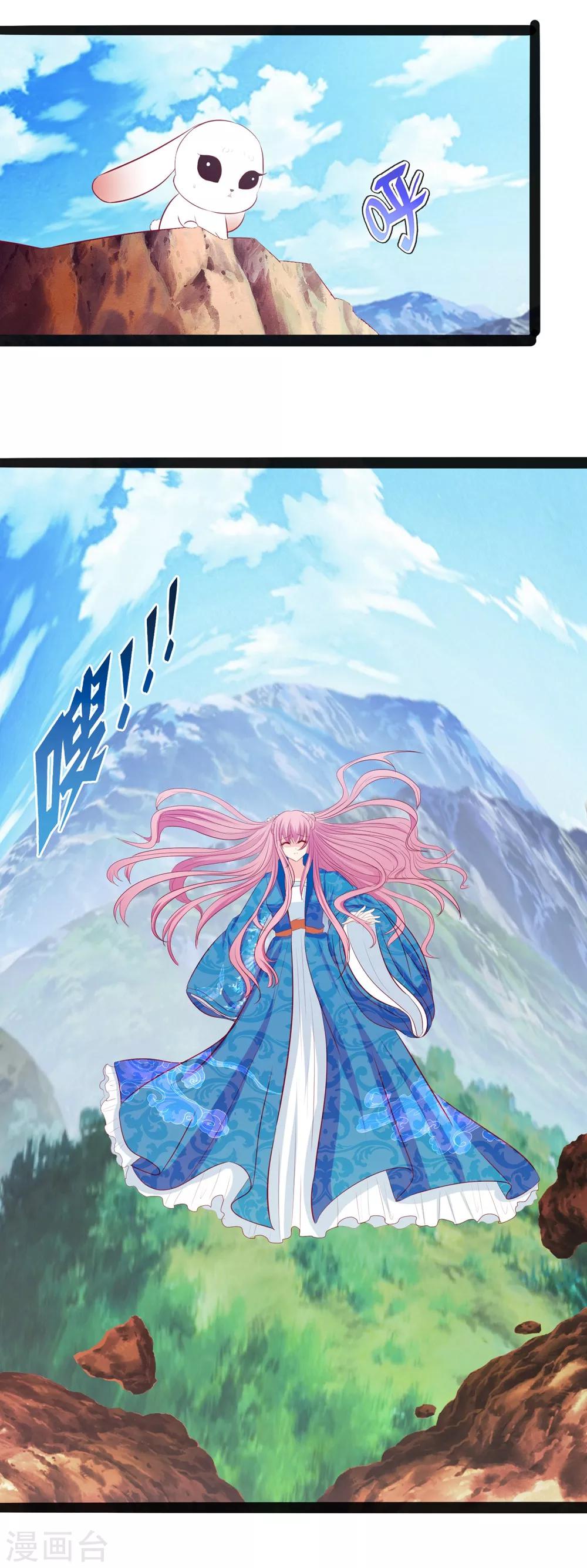 第54话 我在哪里？-第56话
