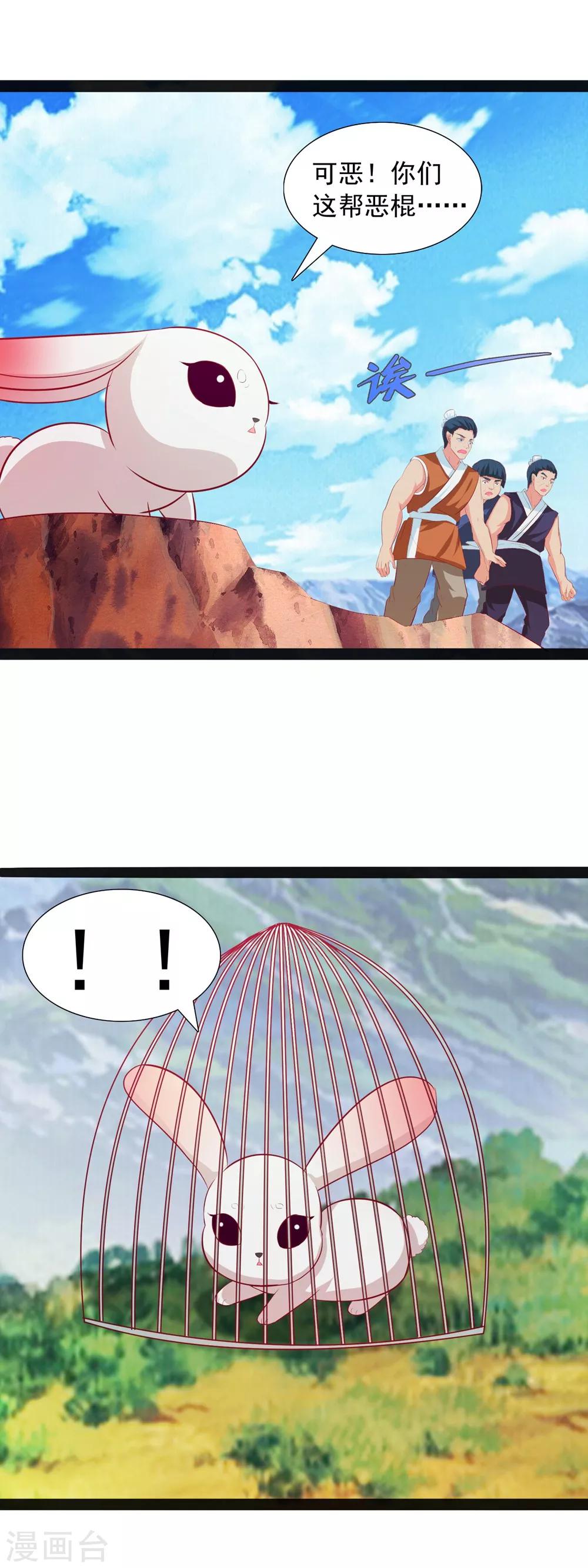 第54话 我在哪里？-第56话