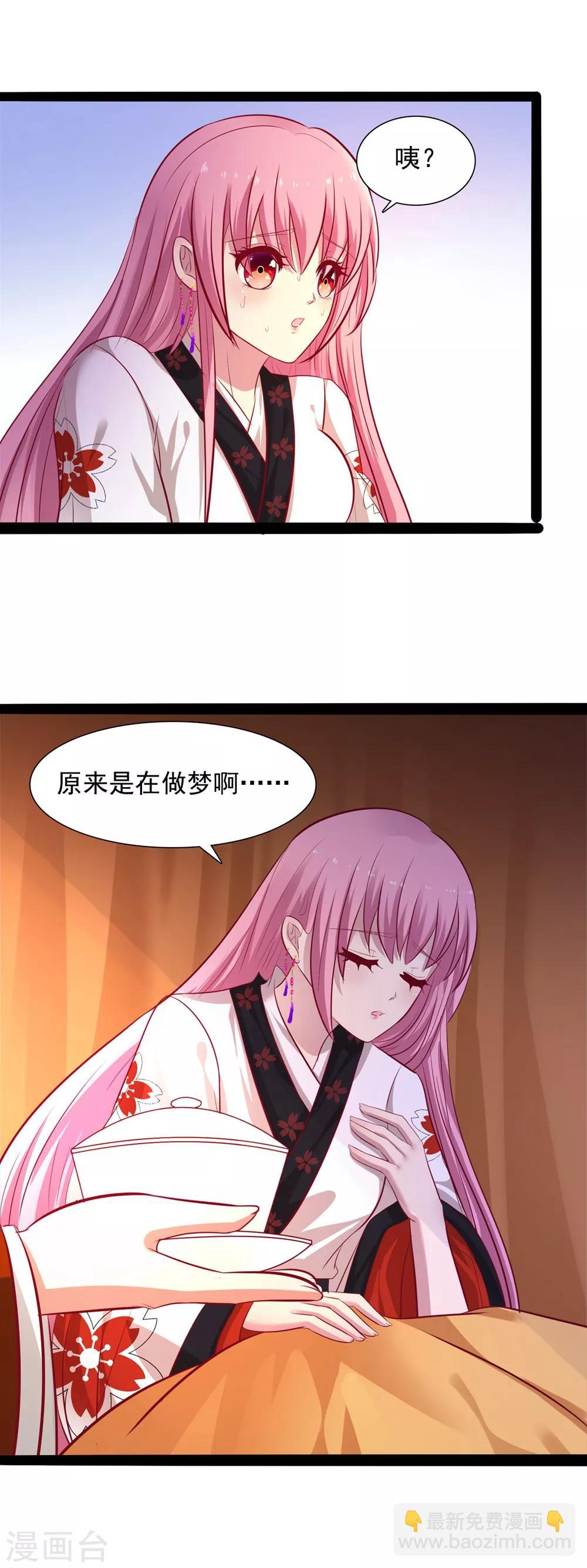 第54话 我在哪里？-第56话