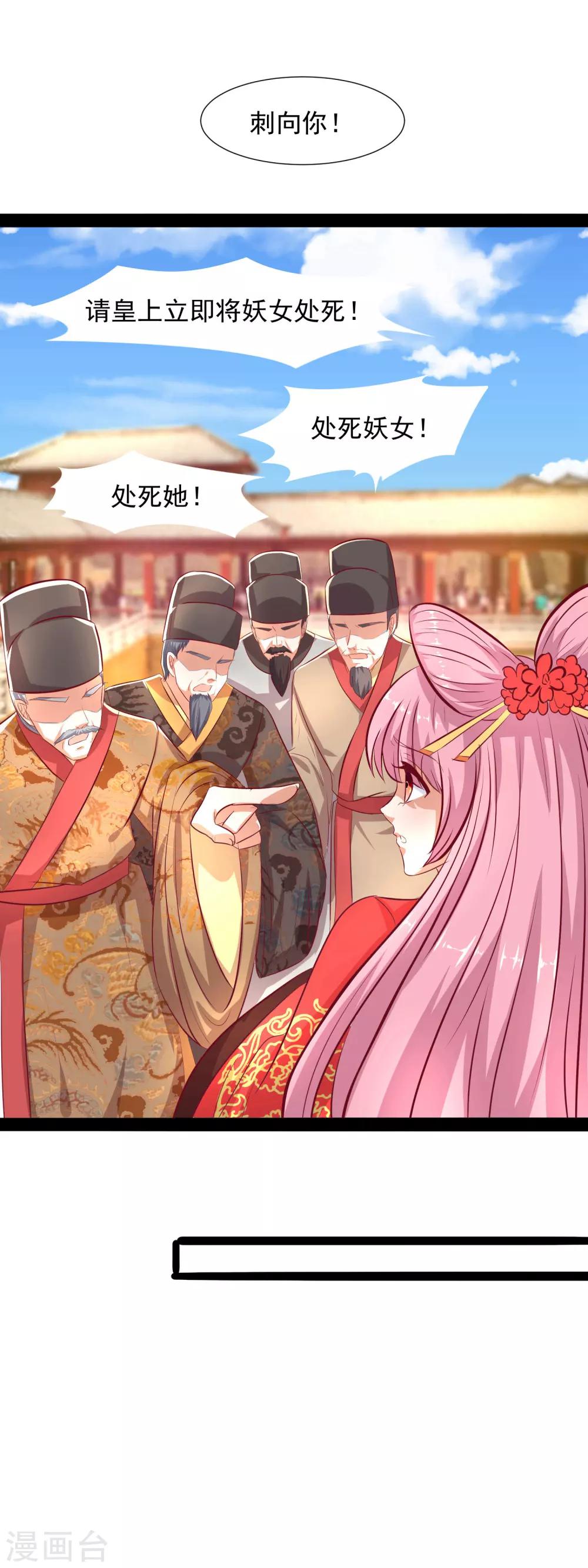 第56话 他是喜欢我的-第58话