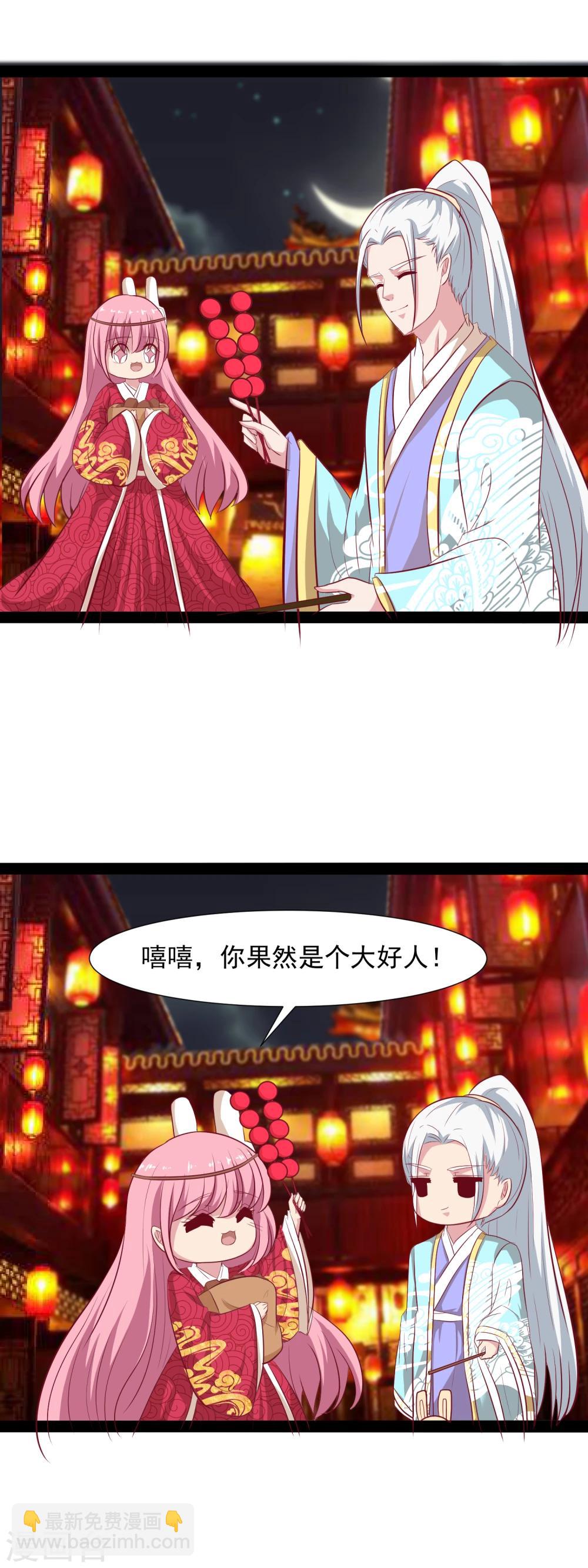 第58话 买买买-第60话