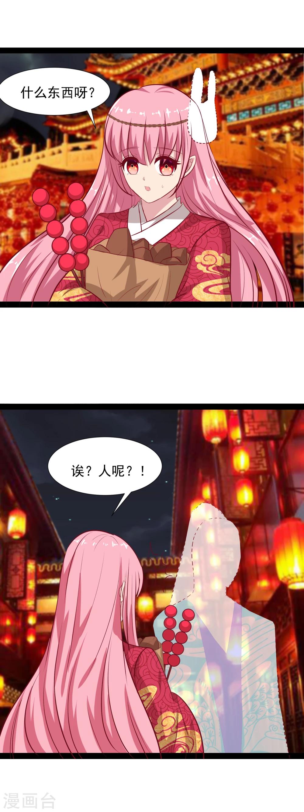 第58话 买买买-第60话
