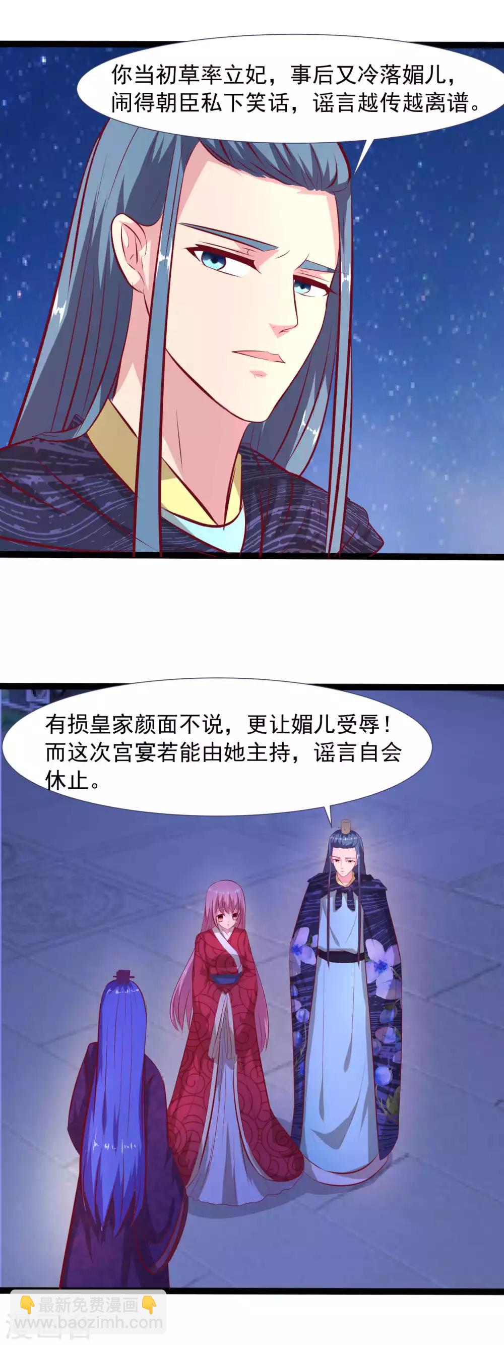 第64话 还想与你见面-第66话