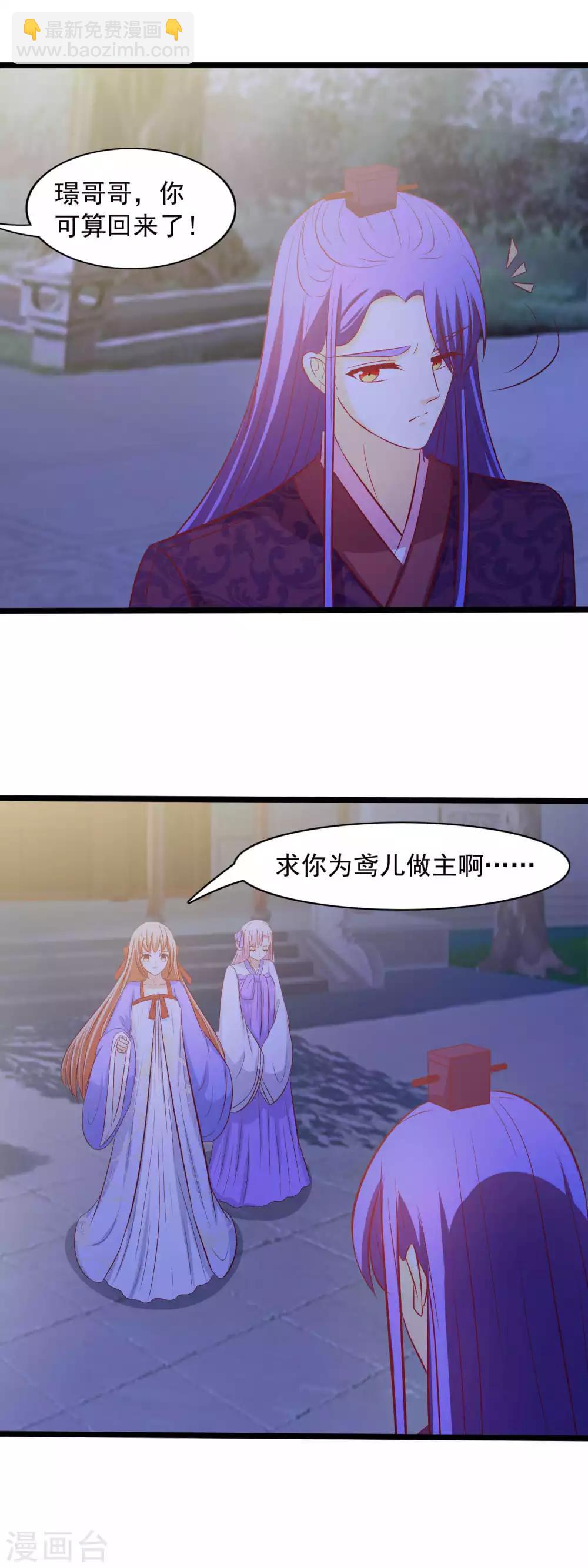 第64话 还想与你见面-第66话