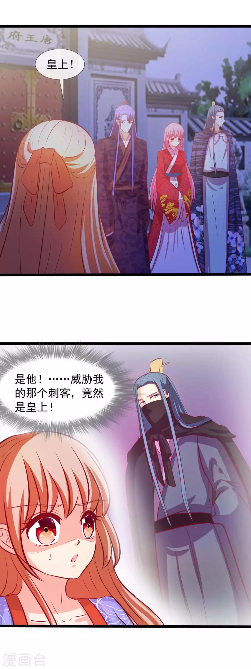第64话 还想与你见面-第66话