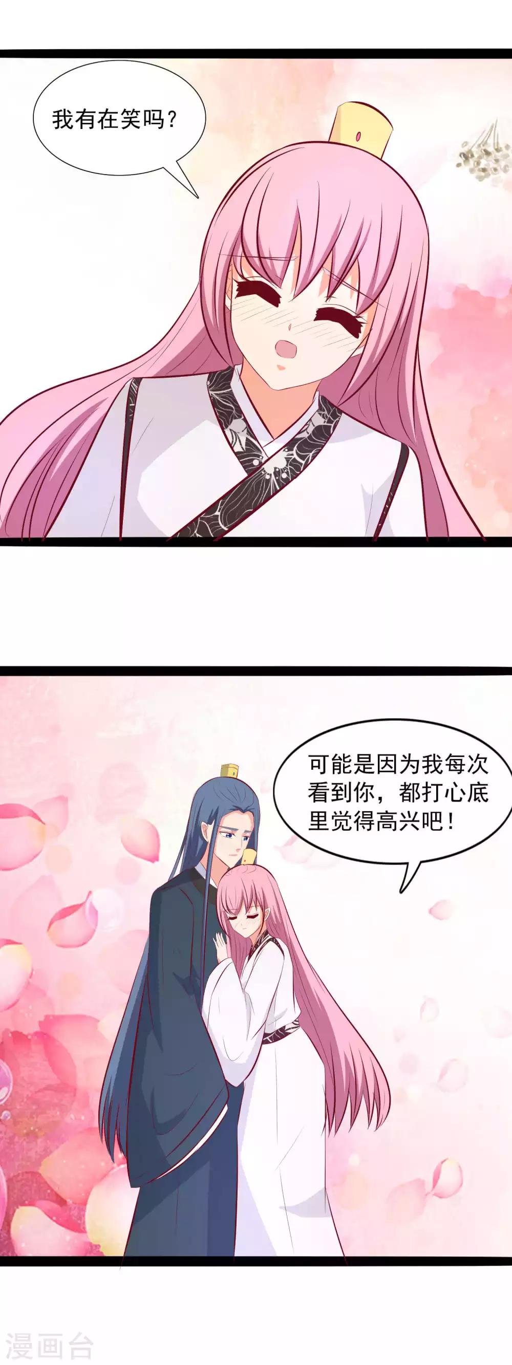 第75话 醉酒后&hellip;&hellip;-第78话
