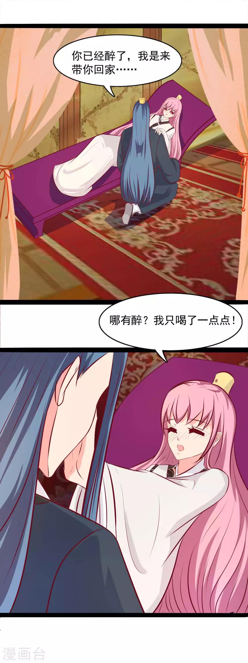 第75话 醉酒后&hellip;&hellip;-第78话