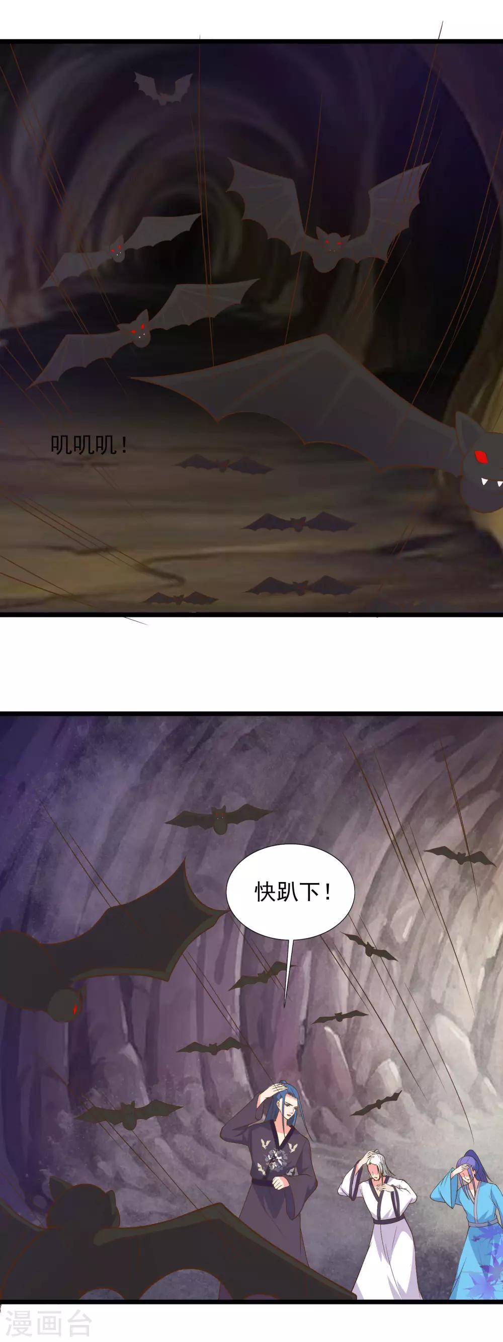 第93话 有我在别怕-第96话