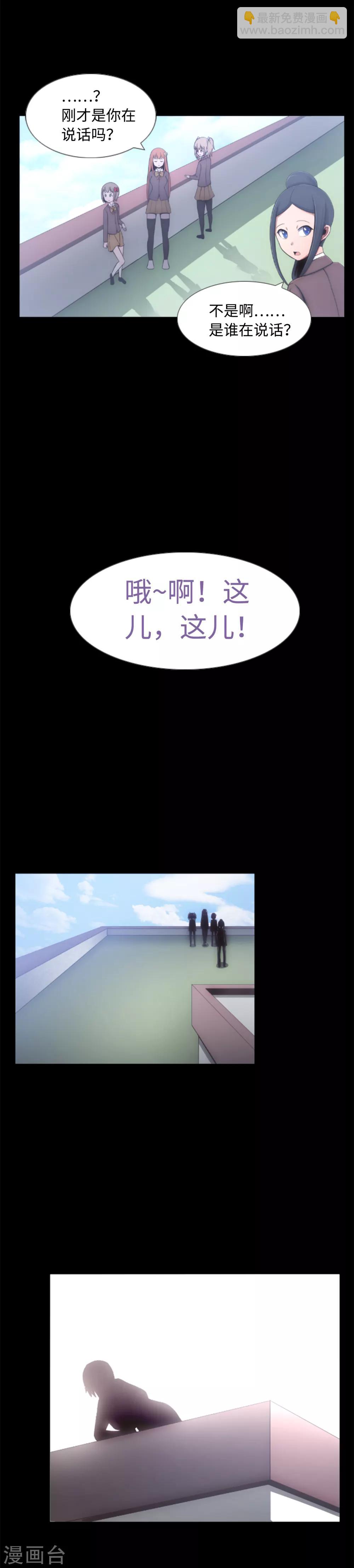 第1话 封锁的学校-第2话