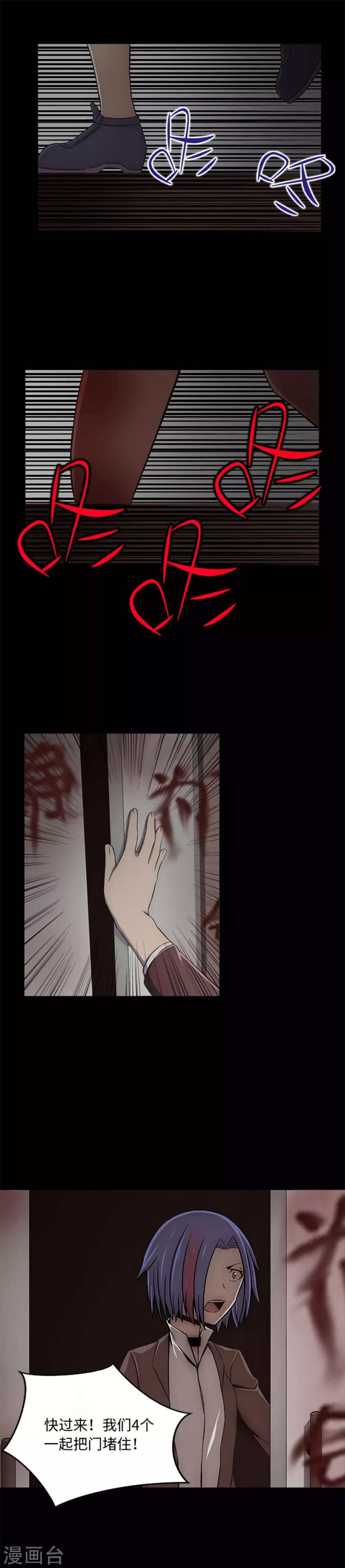 第14话 被监禁的女生-第16话