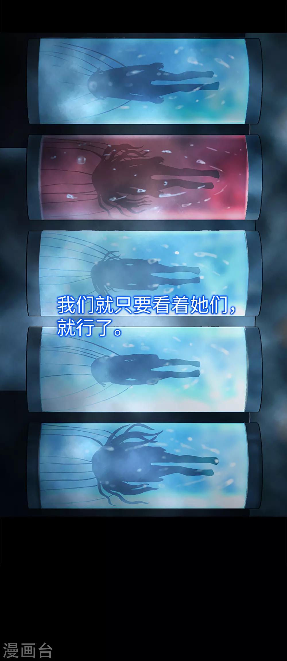 第14话 被监禁的女生-第16话