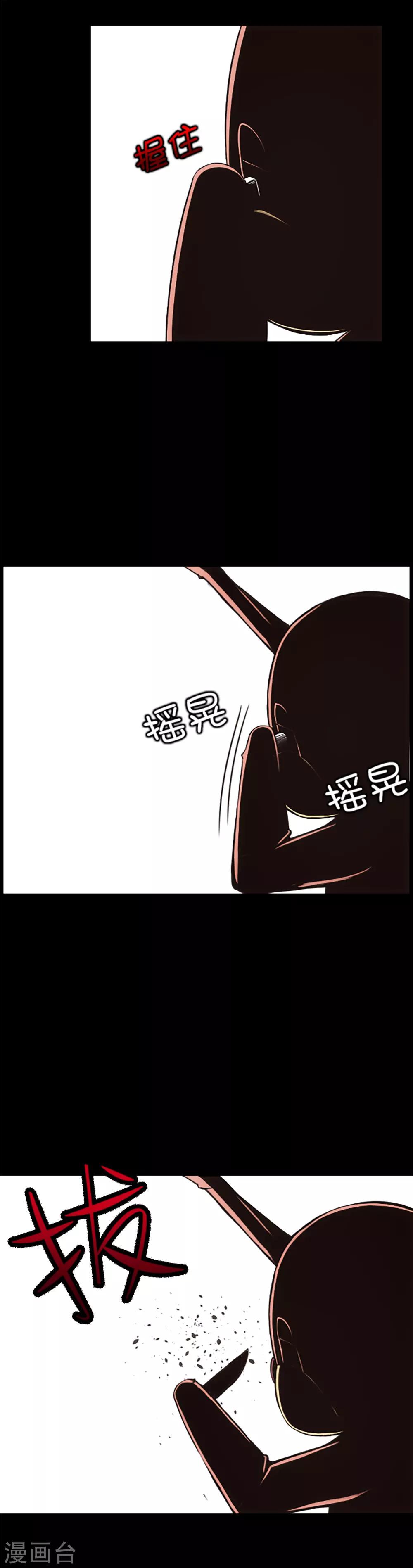 第14话 被监禁的女生-第16话