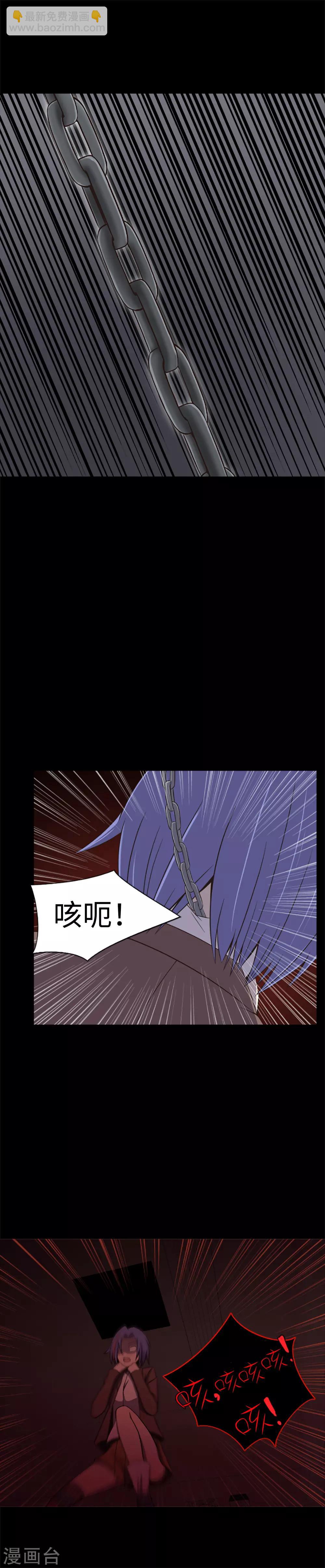 第20话 不要丢下我-第22话